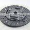 IFOB Factory Price Spare Parts Car Clutch Parts Clutch Disc For Fortuner GGN50 31250-0K151