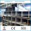 LGJ 400 X 400 MM steel shs square hollow section
