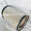 Industrial air filter cartridge P182038
