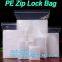 Reusable Leakproof Print Zip Lock Sandwich Bag, Fat bottom bag With Zip lock Eight side seal Bag with Zipper locker baggie