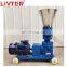 LIVTER Factory Supplier 260 Model Tofu Cat Litter Pellet Machine For Sale