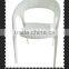 designer platic chair rattan chair