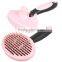 Pink/Blue Thick Pin Pet Fur Grooming Dog Comb Brush Shedding Tool