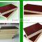 Hot sale 1220X2440 black film faced plywood