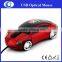 custom color & logo wired car shape mouse
