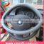 2016 Hot sale wholesale flexible silicone car steering wheel cover