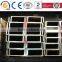 C-Channel channel steel channel bar