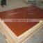 4.5mm wood grain hdf door skin