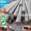 Competitive Price mild steel round bar alloy structure steel round bar 55mm diameter 20CrMo