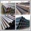 erw carbon steel pipe price