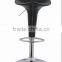 stainless steel PVC used bar stools