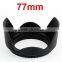 82mm Digital Camera Lens Hood for DSLR