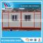 China 2016 house container storage container