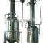 ZN series Vacuum Decompress Concentrate Tank