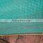 sun shade net