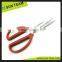 SK063 6" Convenient mizutani scissors