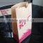 Safety Food Grade Paper Bag SOS Bag-take Away Bag