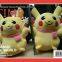 Custom Popular Cartoon Animal Plush Toys Pokemon Plush For Children
