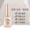 For Any Skin Type Phototherapy Nail Polish Sealant Sealing Nail Polish