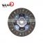 Discount lintex clutch friction disc for KIAs K117-16-460A  K11716460A