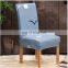 2020 Hotel   family simple modern fashion dining chair cover