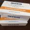 Best price Virus Antigen Rapid Diagnostic Test Kit