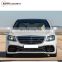 2019 S63 body kit for S-class W222 2014-2016 upgrade to 2019 S63 style body kit with lights