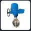 Hard seal electric butterfly valve actuator  DN200  Intelligent integrated electric actuator