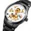 skmei 9243 mens luxury watches automatic wrist watches for men