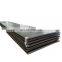Good quality 5mm q235b ASTM a36 carbon mild steel sheet plate
