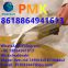 Supply free sample cas:28578-16-7 Pmk Powder CAS:28578-16-7 FUBEILAI Whatsapp:18864941613