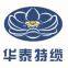 Henan Huatai Special Cable Group Co., Ltd