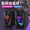 Hot selling FV-209 speaker wired illuminate portable smart bass stereo sound speaker for computer desktop notebook