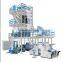 Ldpe/hdpe/lldpe Plastic Film Blowing Machine