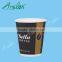 plain white paper cup/paper coffee cup with lids