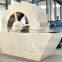 High capacity wheel sand washer made in China