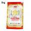 high quality rice plastic bag woven bag for rice packaging bag for rice
