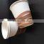 disposible paper coffee cups/paper Cone cups/paper drinking cups