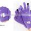 Starry Touch Screen Gloves Best Gift For Christmas Cotton Material