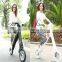 patent design 240w 36V cheap price electric chopper bicycle                        
                                                Quality Choice