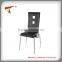 Modern Leather Dining Chair