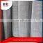 Vibrating architectural crimped metal wire mesh