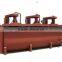 Suifide gold ore processing machine best flotation cell for gold mining