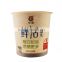 2016 china manufacturer custom recycled ice cream paper cup OEM cups from China