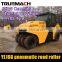 LRS235H 35Ton Hydraulic Pneumatic Tyre Roller Road Roller