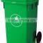 Garbage Bins