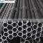 steel pipe low price q195 q235 smls seamless carbon steel pipes