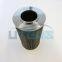 UTERS shield machine  filter element   1.0020G100-AOV-O-M import substitution  support OEM and ODM