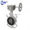 Stainless Steel Body PTFE Seat Wafer Type Manual Butterfly Valve For 120 Degree