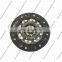 chery clutch kit clutch disc cover for Arrizo 5 6 7 l u k J42-1601020 J42-1601030